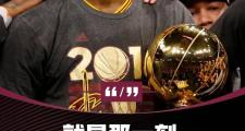 HUPU-包含詹姆斯连续十二场比赛得分超过关键助攻，法国队挑战极限！的词条