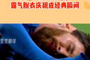虎扑体育-梅西回归赛场，绝杀首场状态亮眼，热火观众沸腾！的简单介绍