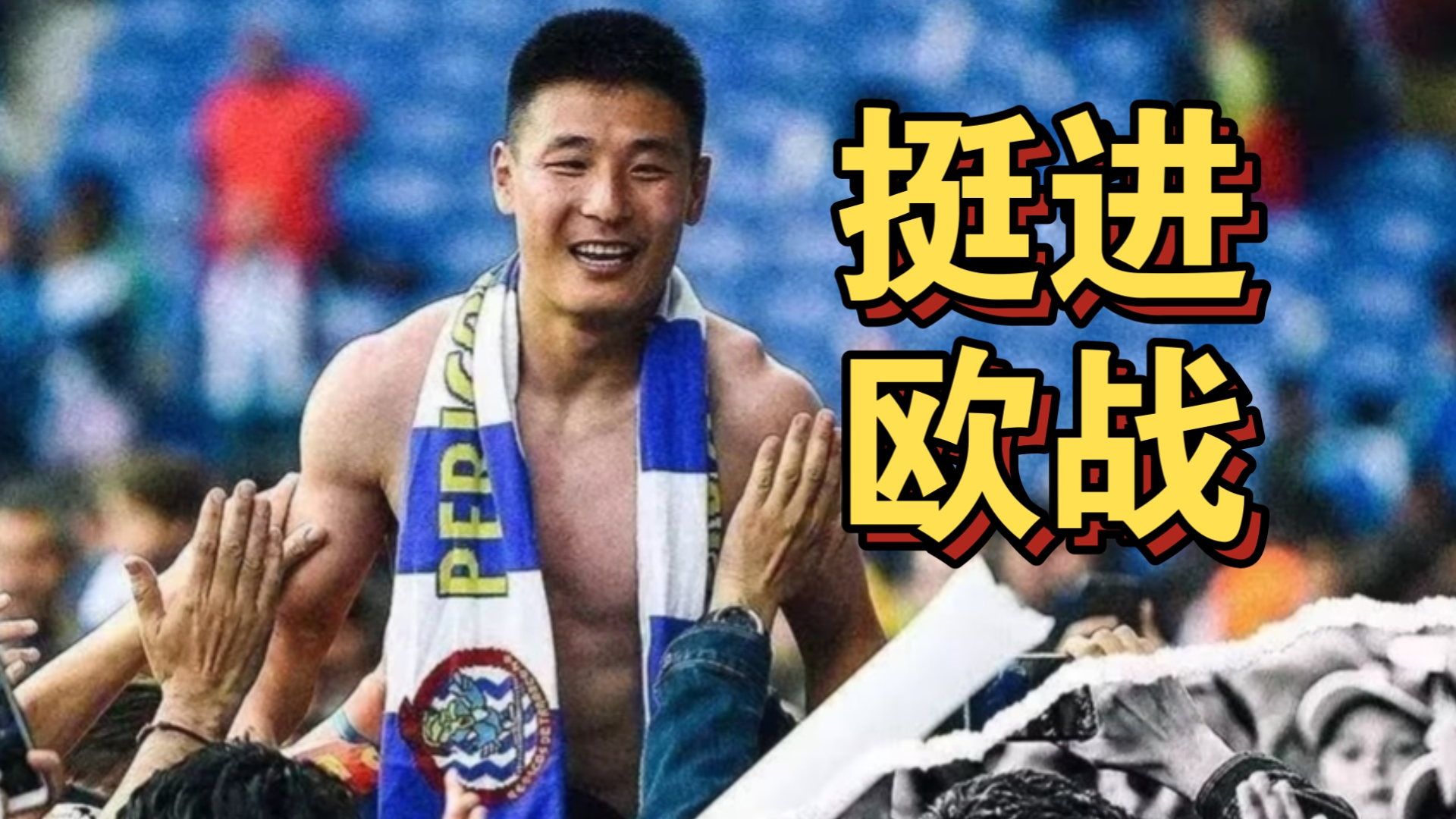 集结日波尔图备战欧篮联;完成体检细节流出;压力陡增;身体对抗强度拉满的简单介绍 集结日波尔图备战欧篮联;完成体检细节流出;压力陡增;身体对抗强度拉满的简单介绍