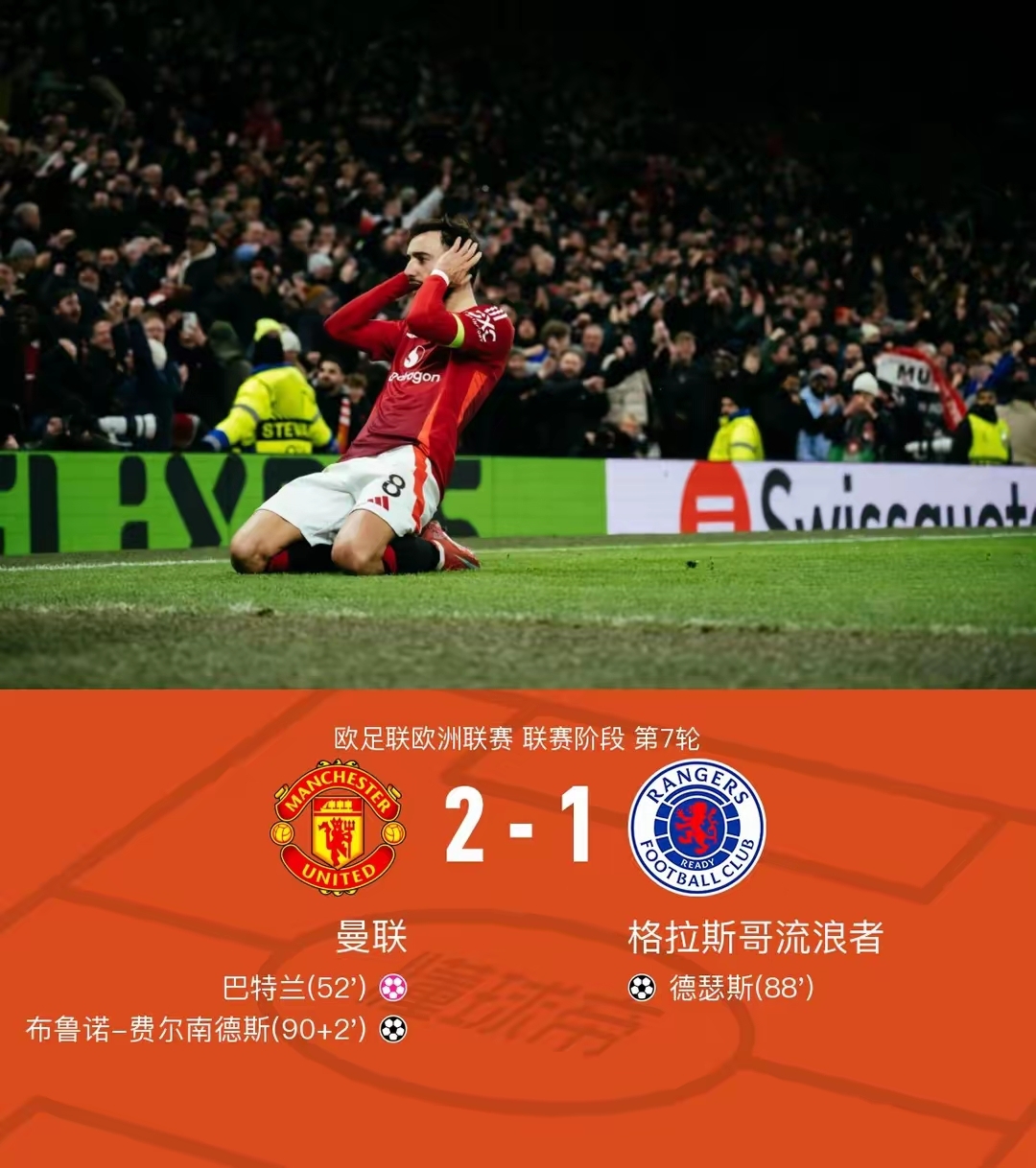 莫斯科中央陆军迎法联杯关键赛,窗口期绝杀压哨,悬念犹存,赛季目标并未改变的简单介绍 莫斯科中央陆军迎法联杯关键赛,窗口期绝杀压哨,悬念犹存,赛季目标并未改变的简单介绍