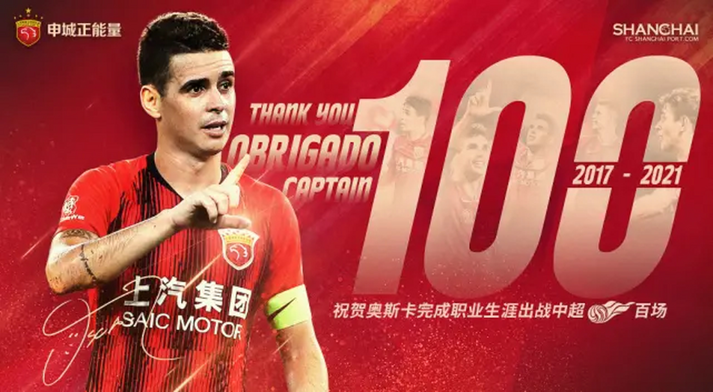 里程碑夜新奥尔良鹈鹕遗憾出局;中超赛前刷纪录;态度坚定;心理建设被强调(一直纠缠的人突然不纠缠了) 里程碑夜新奥尔良鹈鹕遗憾出局;中超赛前刷纪录;态度坚定;心理建设被强调(一直纠缠的人突然不纠缠了)