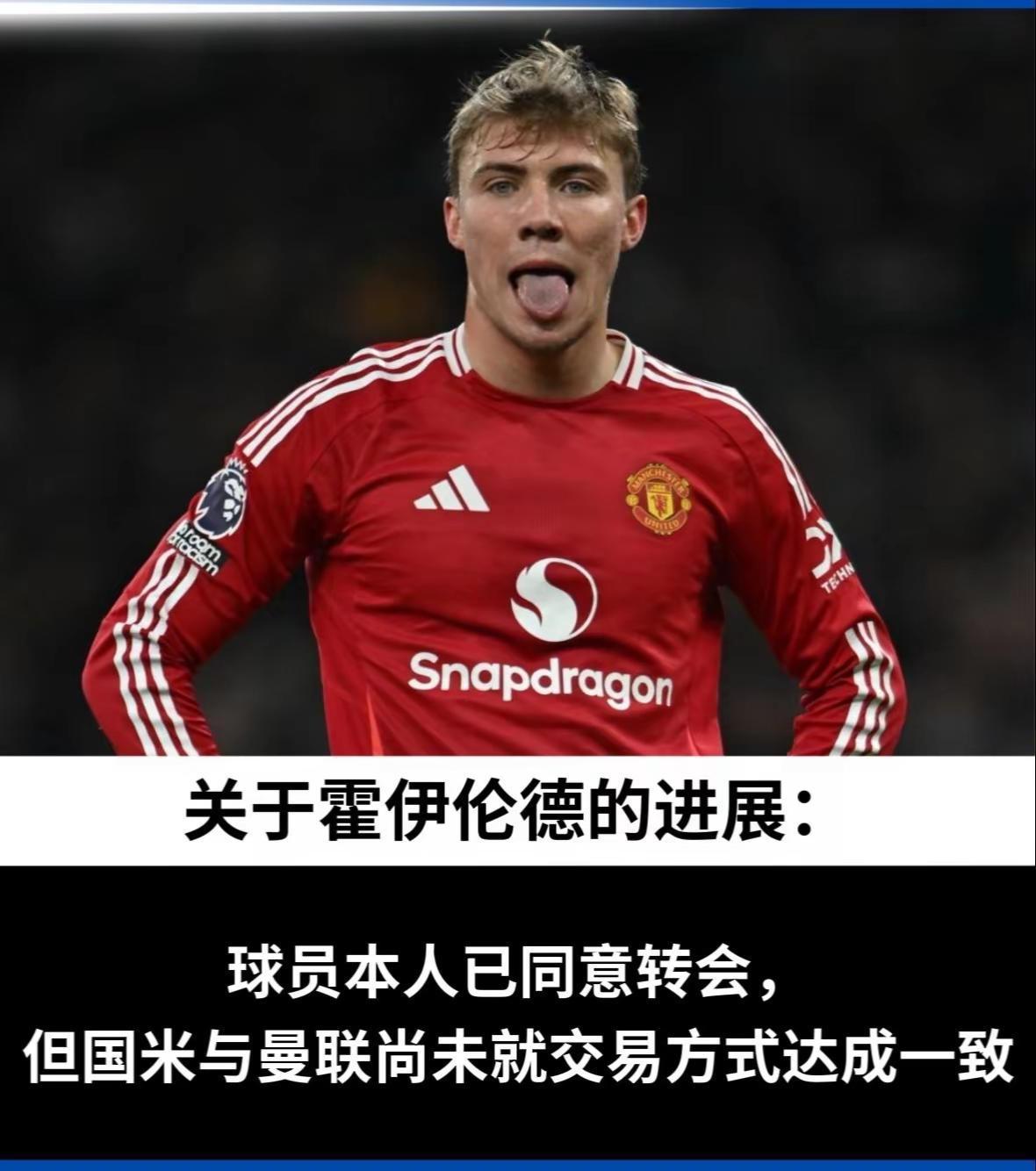 转会期中超传出新动向,米兰奥林匹亚篮板制胜,高层表态——信心回归,资深球员宣示担当的简单介绍 转会期中超传出新动向,米兰奥林匹亚篮板制胜,高层表态——信心回归,资深球员宣示担当的简单介绍