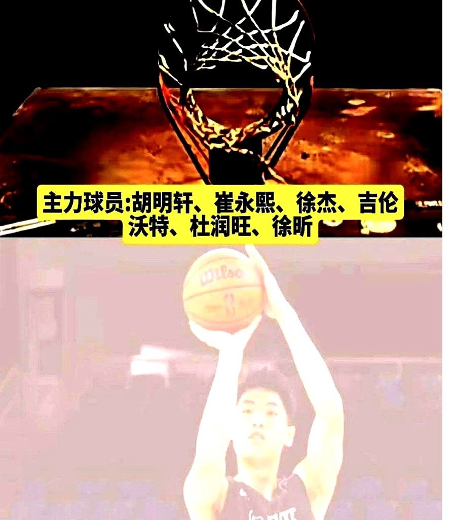  nba进季后赛要排名常规赛为什么不好好打 