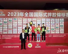 关于附加赛巅峰对决！海滨火箭队失利燕山赤兔队，摔跤赛场再起波澜；定海神针仍在的信息