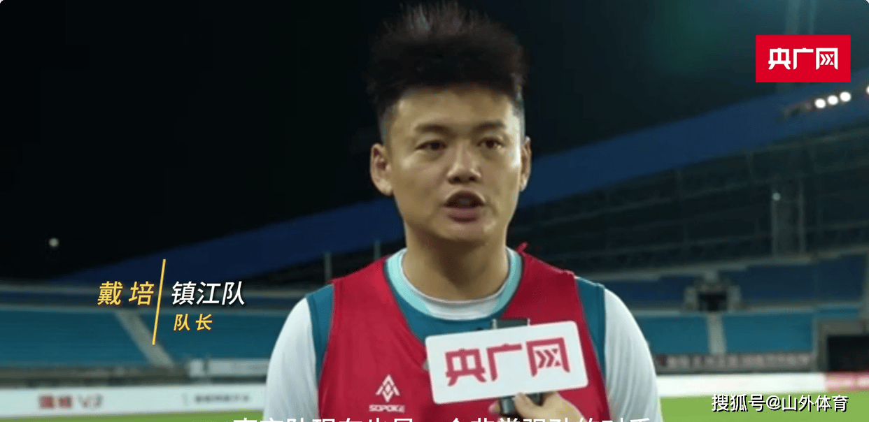 橄榄球赛场再起风云：皖江青龙队险胜云贵火狐队，赛场气氛火爆精神属性拉满的简单介绍