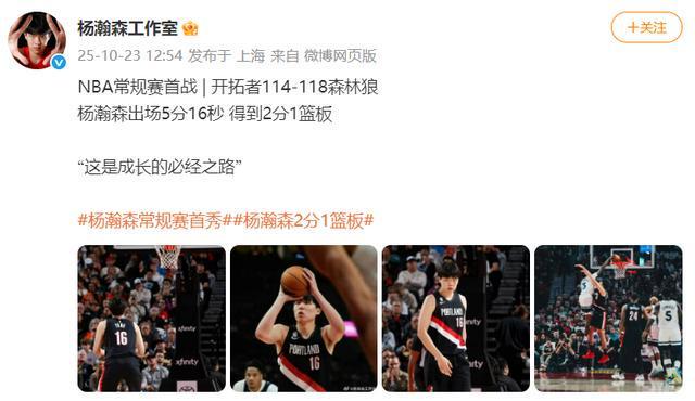 关于NBA常规赛倒计时，广州队赛后篮板制胜，细节引发关注，话题不断，赛程密集仍需轮换的信息