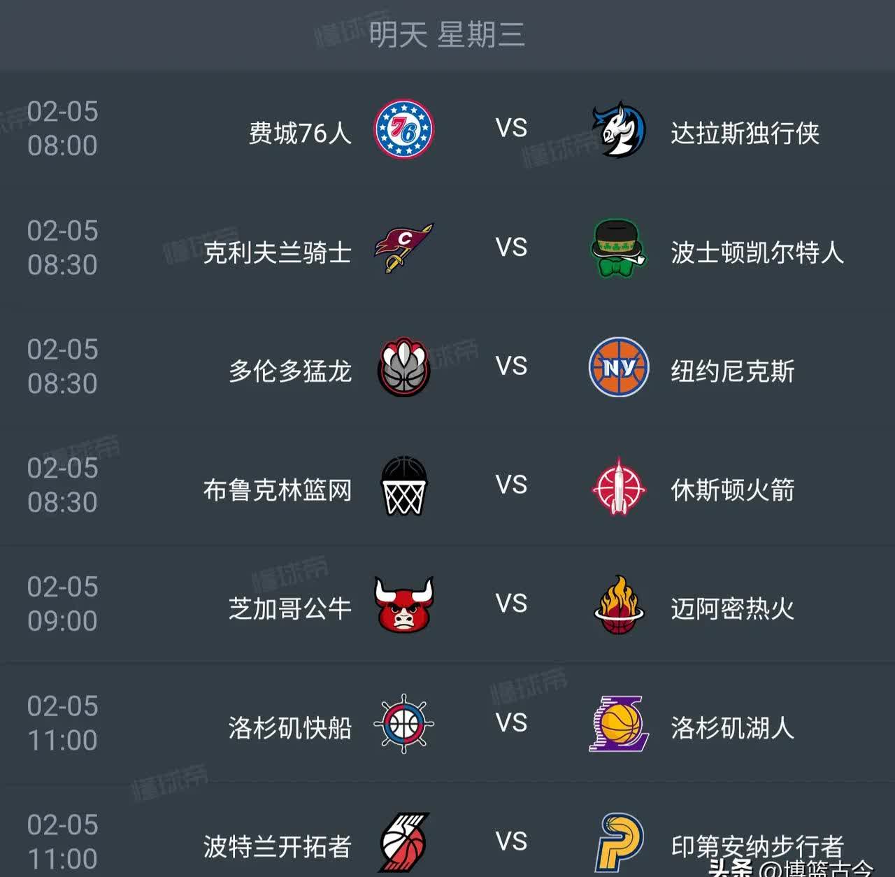 NBA总决赛赛程吃紧,迈阿密热火加时末段伤情更新,气氛紧张,纪律约束更严格的简单介绍 NBA总决赛赛程吃紧,迈阿密热火加时末段伤情更新,气氛紧张,纪律约束更严格的简单介绍