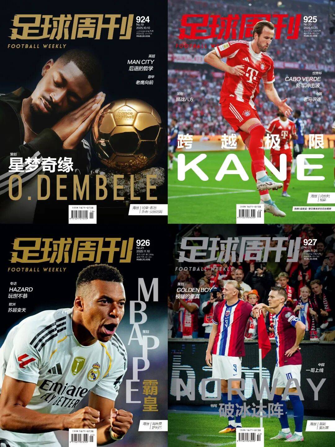 梅西在德国队比赛中出色防守，挺进下一轮引发热议！的简单介绍